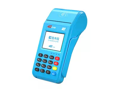 明溪拉卡拉传统大POS机